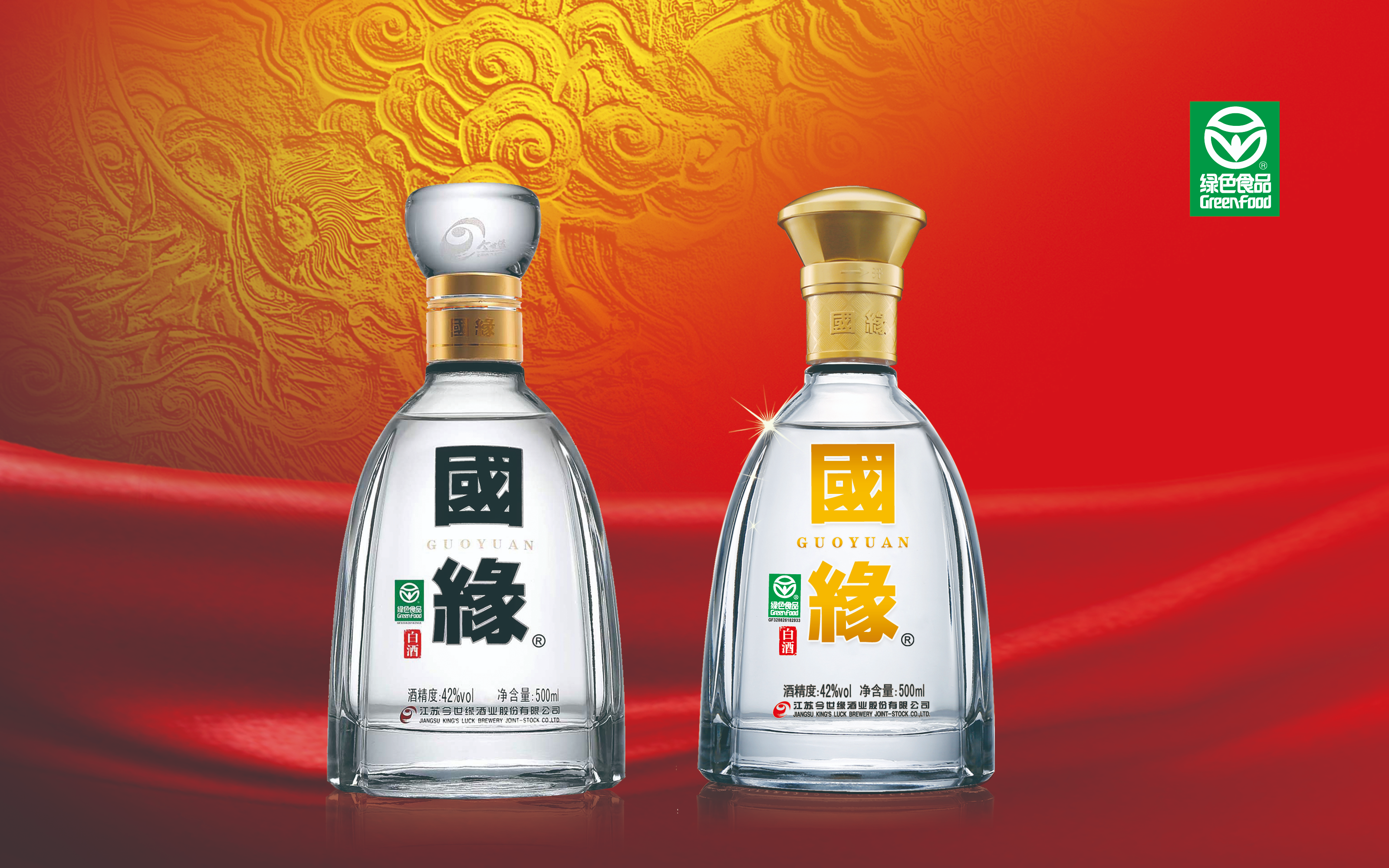 逆势而行:今世缘酒业国缘品牌主导产品再提价