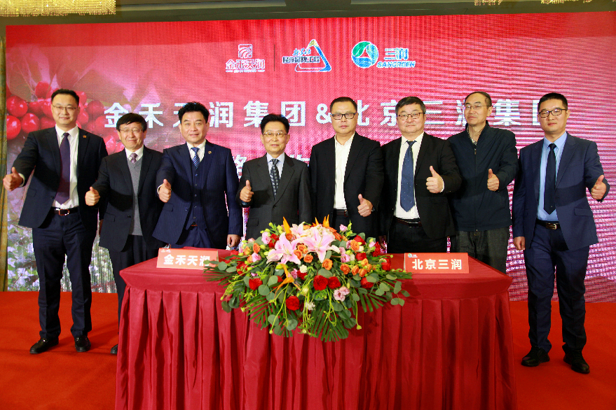 微信图片_20210309144508.jpg 微信图片_20210309144508.jpg