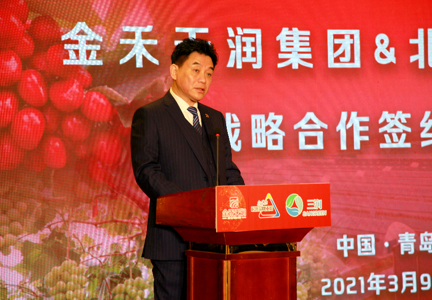 微信图片_20210309144950.jpg 微信图片_20210309144950.jpg