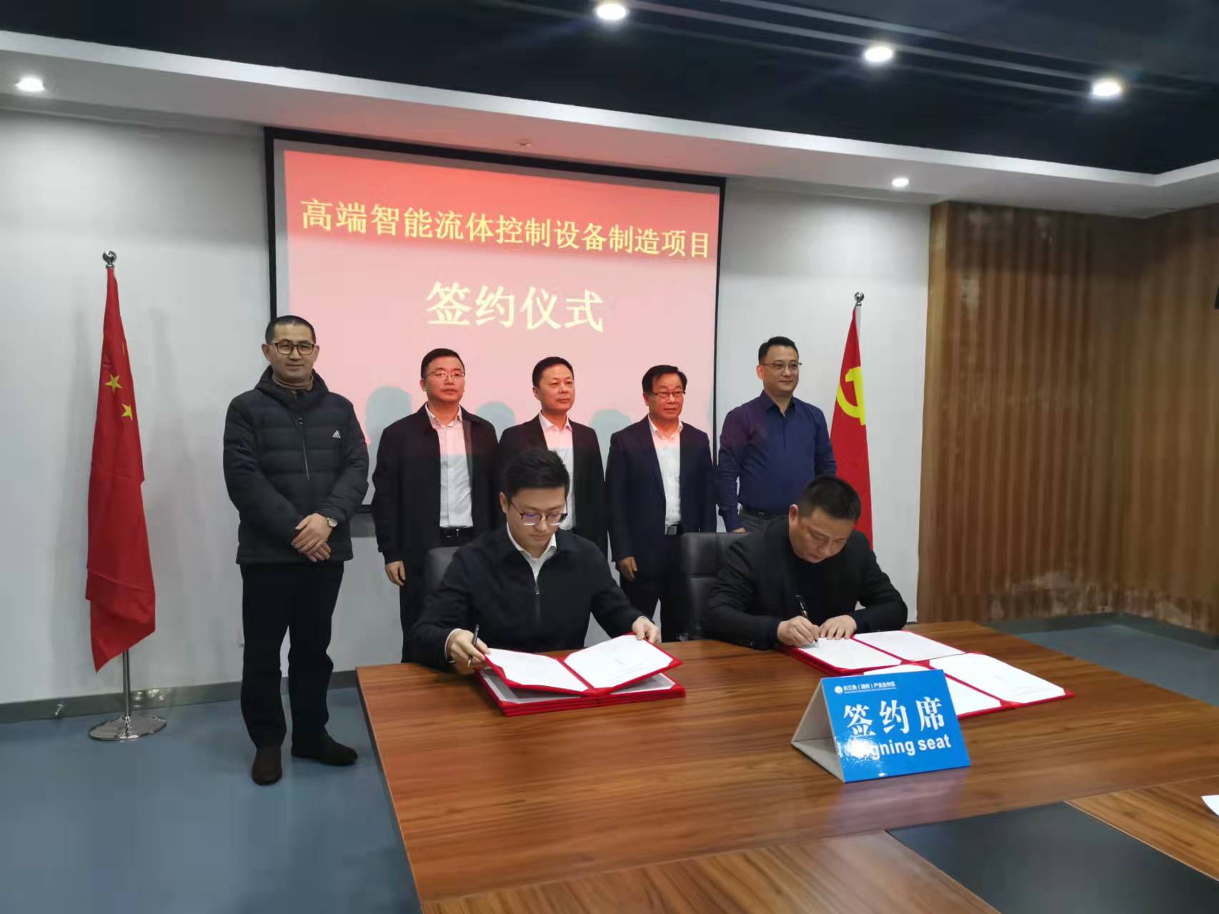 长三角（湖州）合作区揭牌后首迎专精特新“小巨人”企业落地