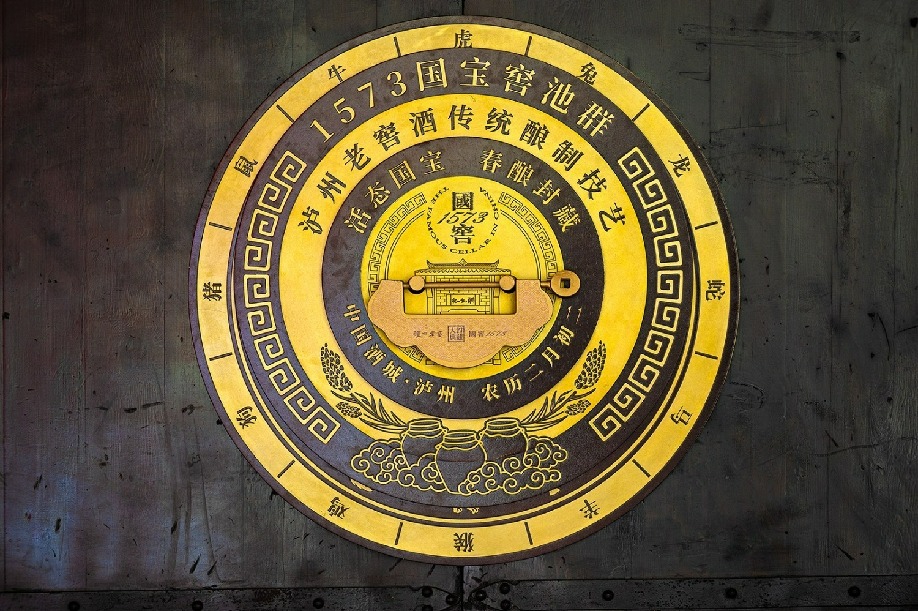 双国宝.jpg