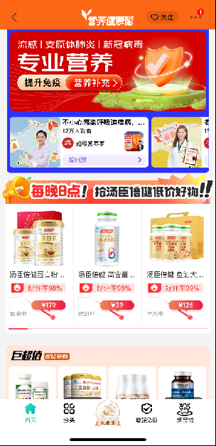 图片3.png