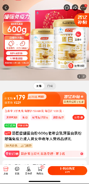 图片4.png