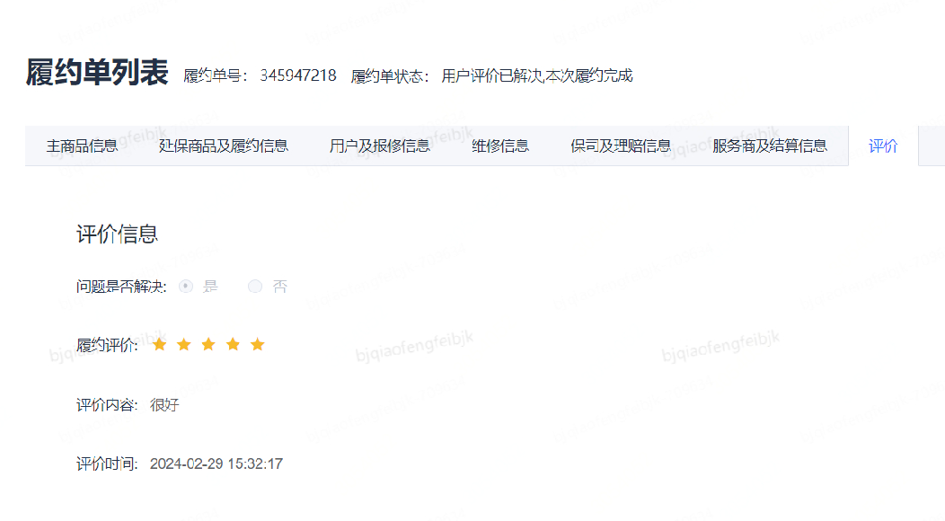 432043320fda4c4181401b2978e0dd72.png
