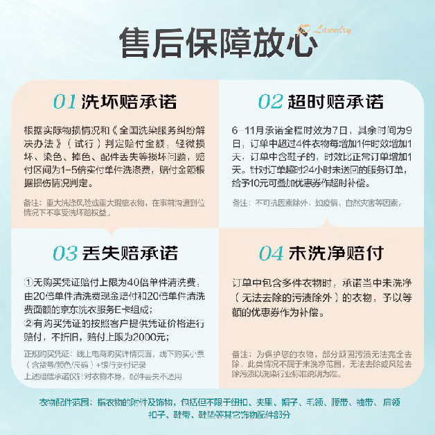 4a544d357acd43aa802383d03f10551d.png