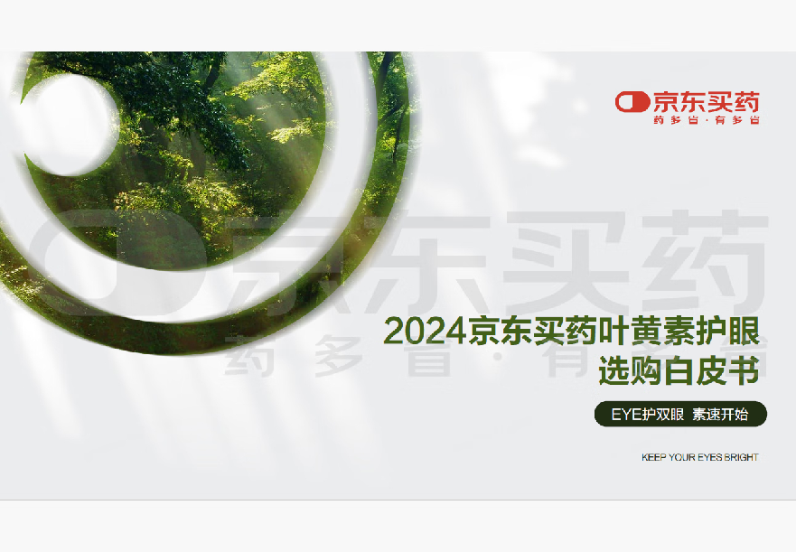 4d49fa87044141c5976057e6819c0d24.png