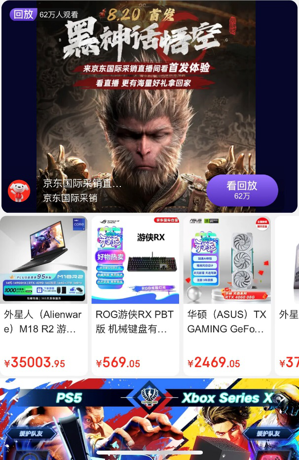京东2.png