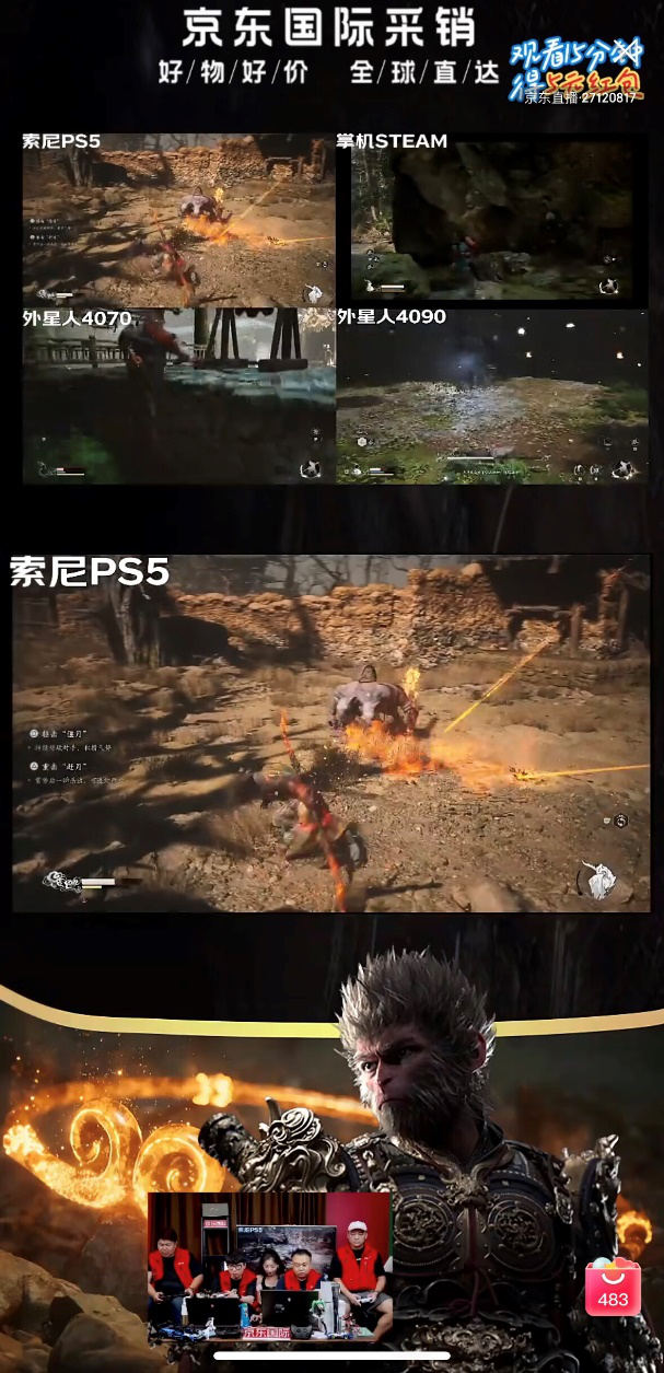 京东3.png
