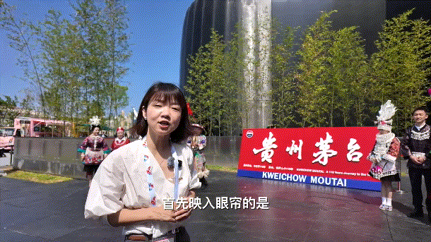 香遇世界110年:茅台与世博的故事