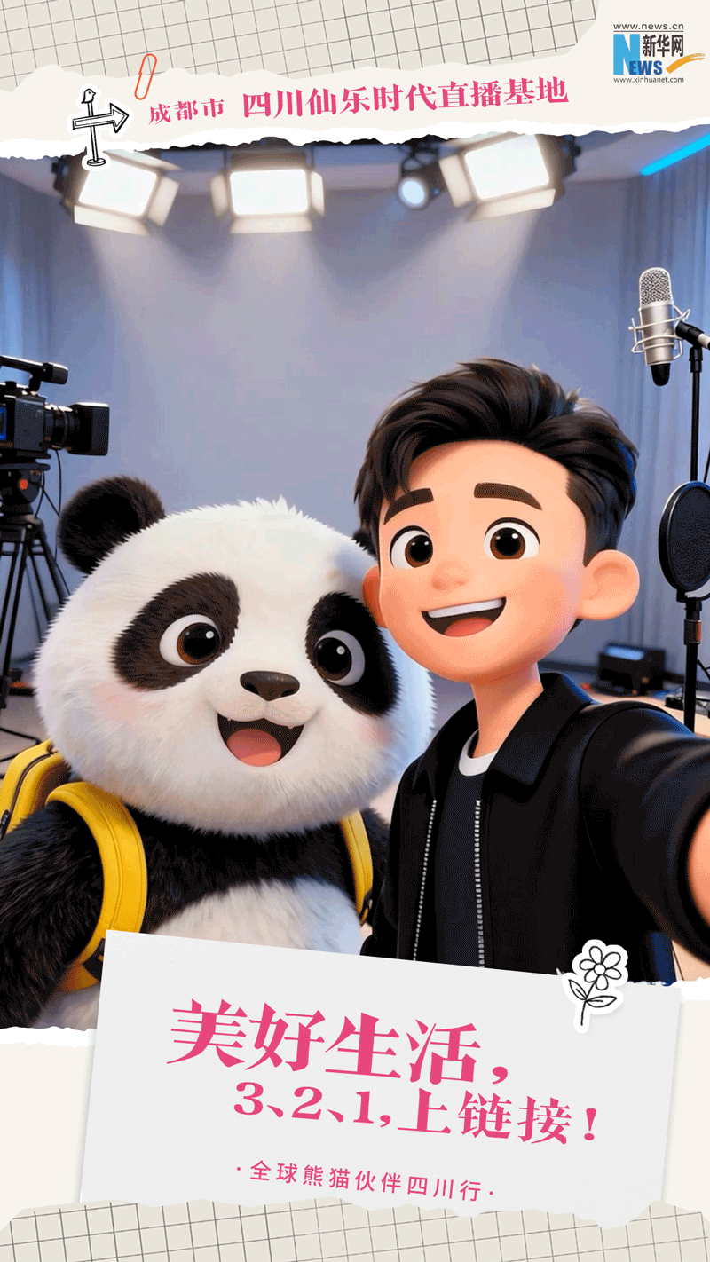 公募大咖展望明年行情 最可能赚盈利稳定的钱