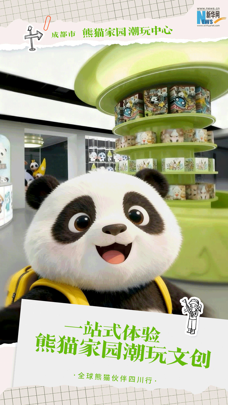 公募大咖展望明年行情 最可能赚盈利稳定的钱