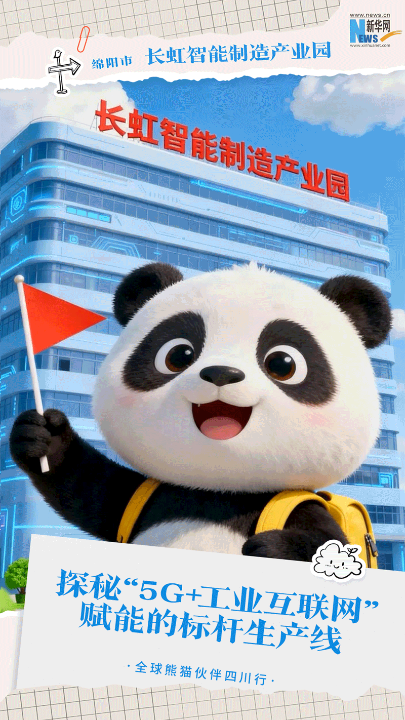 公募大咖展望明年行情 最可能赚盈利稳定的钱