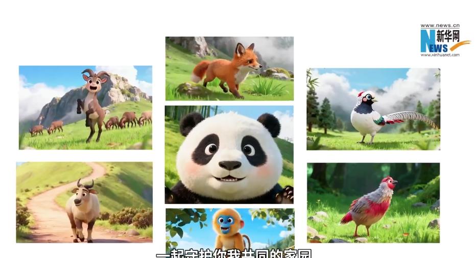 AI视频｜熊猫伙伴邀你赴约啦！