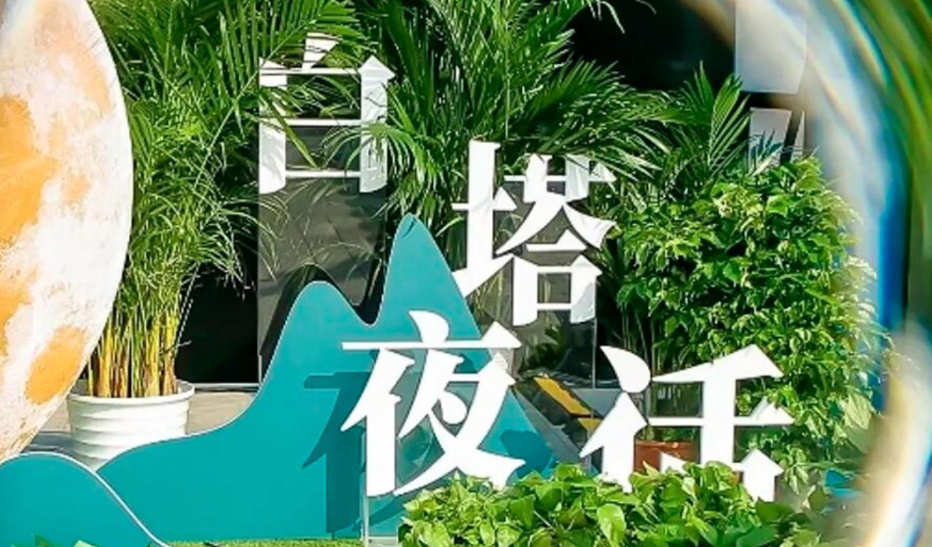 赓续文脉 守正创新