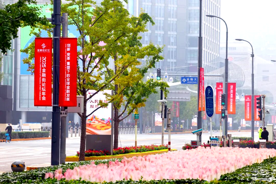 动能澎湃 韧性提升——“十四五”时期西城经济高质量发展答卷