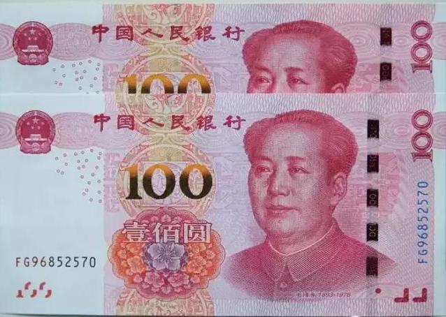 新版人民币里的秘密，中国印钞人的智慧，太佩服了！