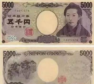 先日元纸币因在纸张、印刷、水印方面制作精良，被公认为最难伪造的货币之一