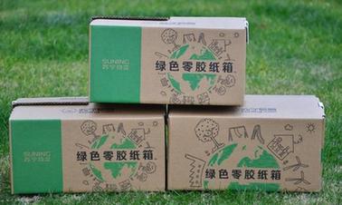 包装,绿色包装,快递包装,如何解决快递包装问题