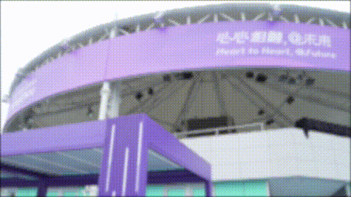 大运，亚运和好运——杭州亚运会德清场馆探营