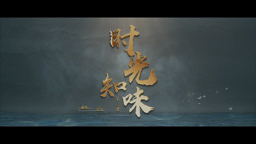以浓香精彩 书写酒城华章
