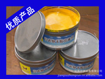 中润快固型油墨-15系列 胶印亮光快干不结皮系列