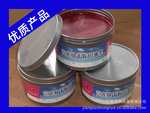 中润胶版纸油墨-15系列 胶印亮光快干不结皮系列