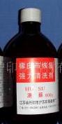 成都东上 橡皮布还原清洁剂