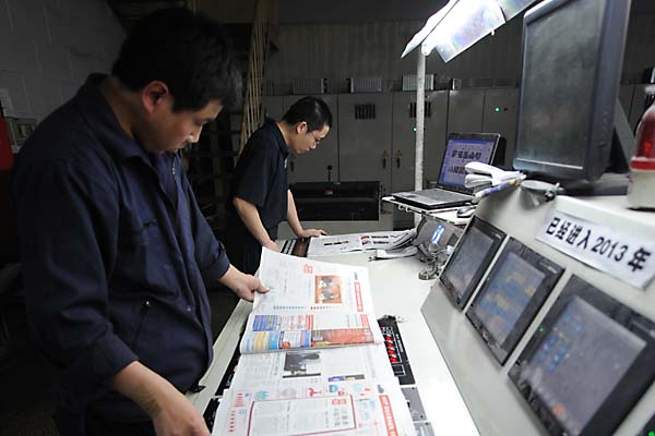 印刷质量生产全过程跟随检验