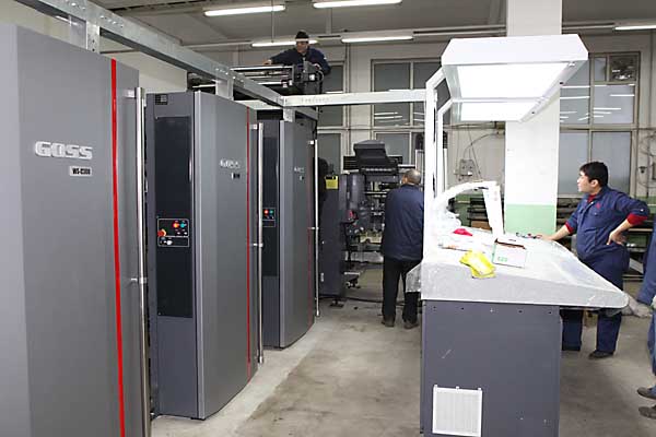 高斯彩色书刊轮转机