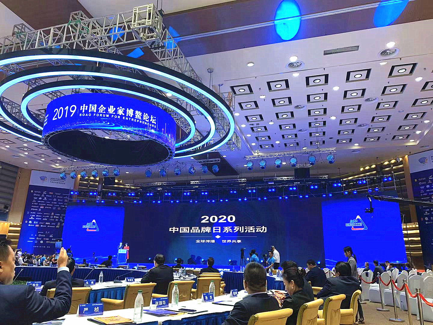 图为“2020中国品牌日5•10系列活动”方案发布会现场