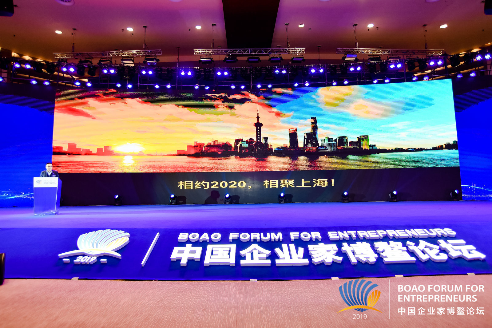 图为东方卫视副总监张颂华介绍“2020中国品牌日5•10晚会”筹备情况