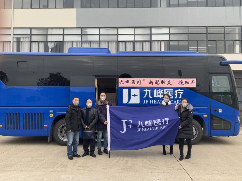 九峰医疗移动体检车整装出发前往疑似病例疫区
