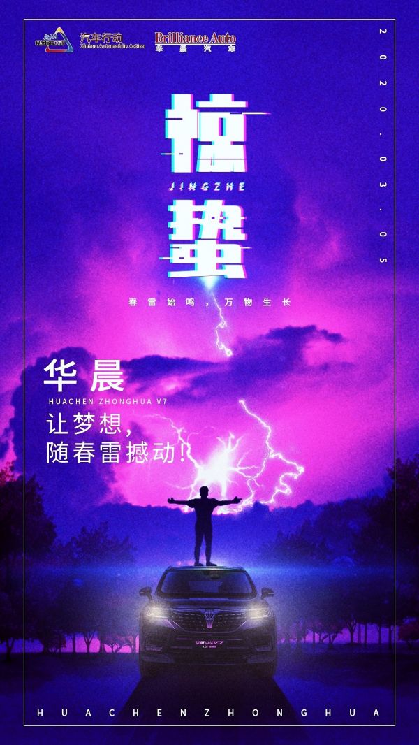 微信图片_20200304224619