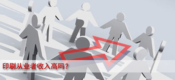 吕子乔高收入的人_重庆高收入(2)