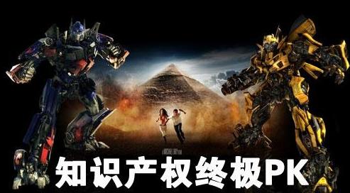 专利侵权案判决引发中国印刷版材制造危机