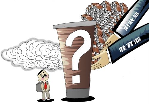 拨款哪去了？漫画/王伟宾