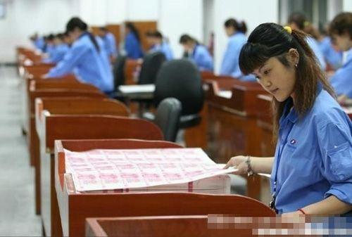 人民币印制流程曝光：11家企业分工协作印刷