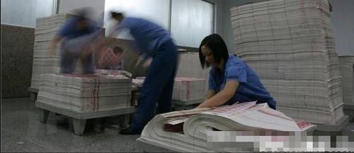 人民币印制流程曝光：11家企业分工协作印刷