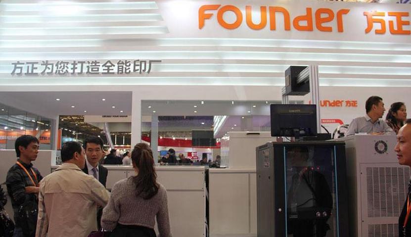 方正电子携带两大新品出击全印展