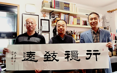 白振华:坚持临帖的书法家